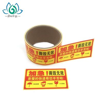 Due strati di rettangolo Logo Printing Linerless Labels su ordinazione