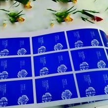 Carta impermeabile dell'autoadesivo del vinile di colore di Pantone per la bottiglia cosmetica