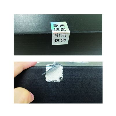 Codici a barre inalterabili d'argento di Anticounterfeiting Goil 3D